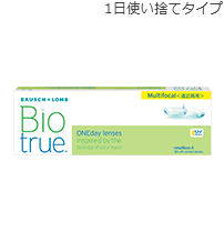 バイオトゥルー ワンデー マルチフォーカル